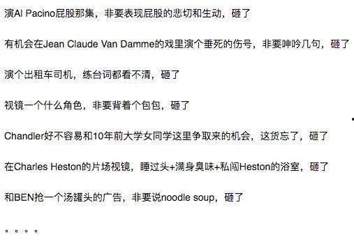 每日吃瓜娱乐八卦图,娱乐圈新鲜事速递  第1张